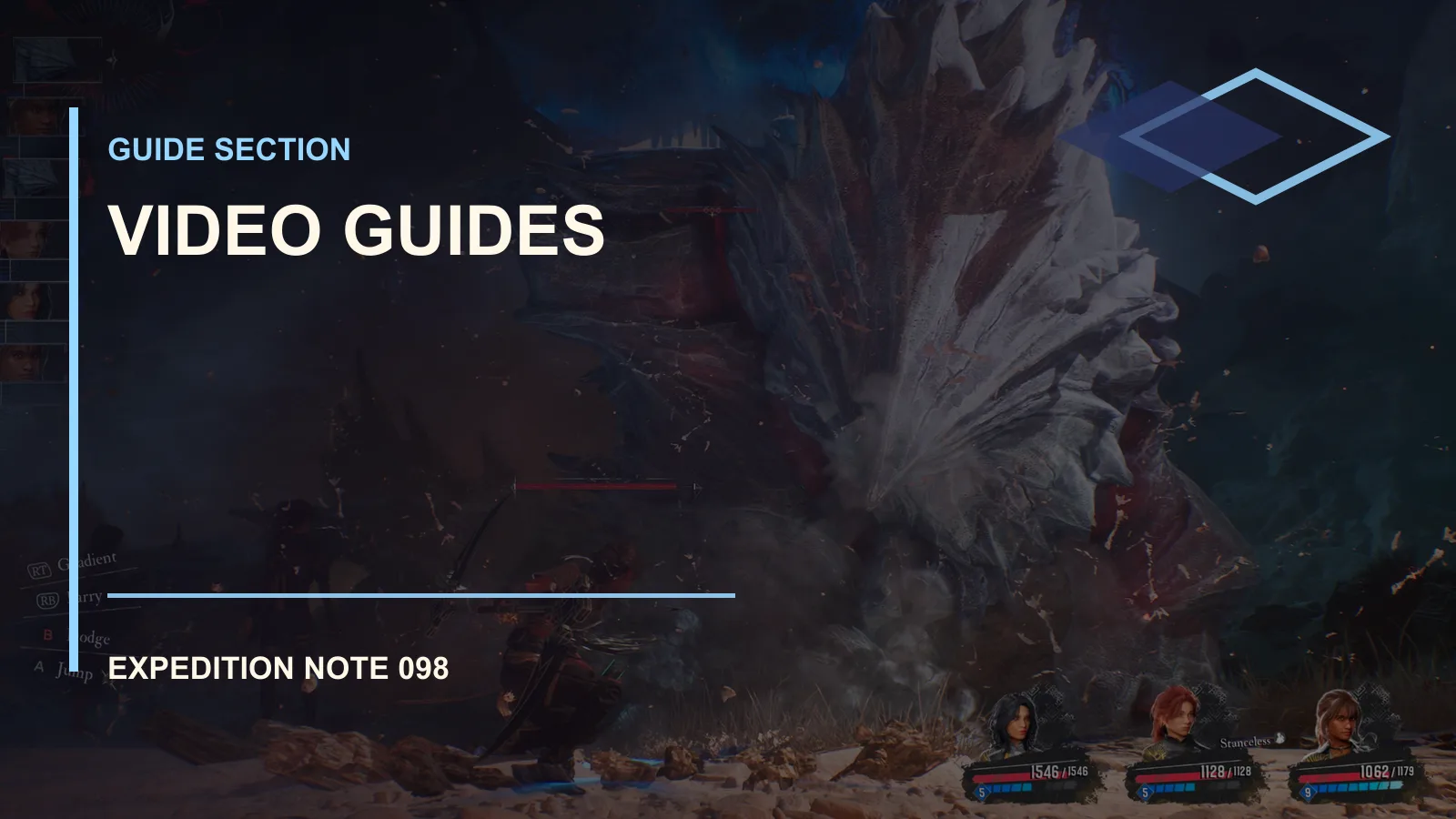 光与影33号远征队视频攻略
